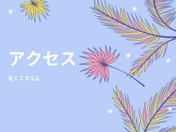 フェイシャルサロン ミギー(Miggie)/お店の行き方をご紹介します