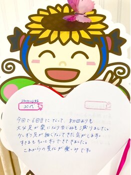 ルルエステ アンド 整体院(Lulu)/この冬ブーツが似合う女子になる