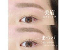 ガレリア アイデザイン KHビル店(GALLARIA Eye design)/まつパ+美眉スタイリング