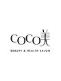 ココ美 神辺店(COCO美)/【COCO美 神辺店】