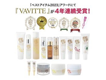 ポノ(pono)/肌育するならバビッテ