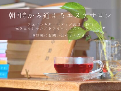 エステサロン朝の写真