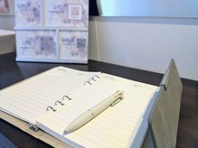ゲリール デ シュー(Guerir de shu)/ご感想もお気軽に