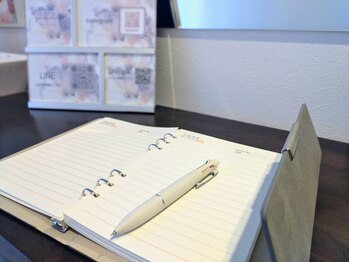 ゲリール デ シュー(Guerir de shu)/ご感想もお気軽に
