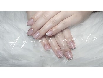 アユミネイル 川崎(Aumi nail)/