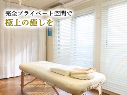 イミュテラス 代官山の写真