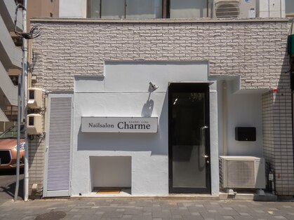 シャルム(Charme)の写真
