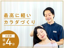 ユアーズ 京都 四条大宮(YOURS)
