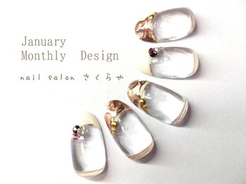 さくらや/ココアマーブルの変形フレンチ♪