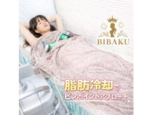 ビバク 吉祥寺駅前店(BIBAKU)