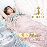 ビバク 吉祥寺駅前店(BIBAKU)