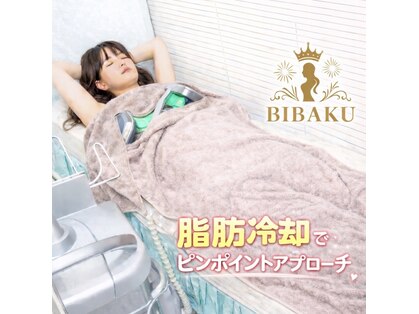 ビバク 吉祥寺駅前店(BIBAKU)の写真