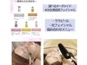 超集中ケアスペシャル★最新韓国生美容液＆《ララピールか光フェイシャル》