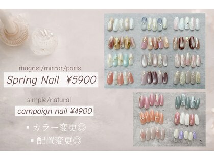 エイル ビューティ スタジオ(EIL beauty studio)の写真