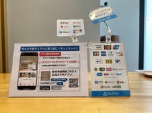 整体骨盤調整コネクト 九段下店/お支払い方法