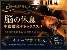 アンテイン(anthein)