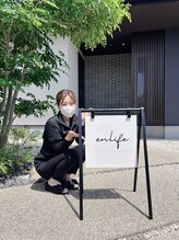 エンライフ(en.life private)&nbsp;清水 