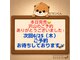 ビセン 長野駅前店(BISEN)の写真
