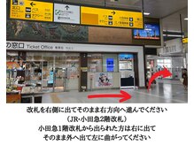 エアー 藤沢店(AIR)/