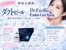 【韓国女優肌◆】人気No.1ダクトピール（顔＆首）×Dr.Exoバイオゲルマスク　