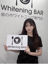 ホワイトニングバー アティ郡山店 二瓶