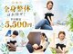 ハリヒト アランカール 仙台(HALicht Alankar)の写真/忙しい毎日を送るあなたに健康の根本ケア★慢性的な疲労感に徹底アプローチ&お悩み改善致します◎