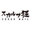 クロスネイル 渋谷店(CROSS nail)ロゴ