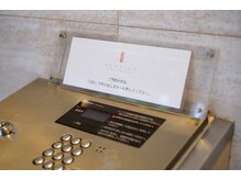 アンジェラックス新宿店/オートロックマンション13階