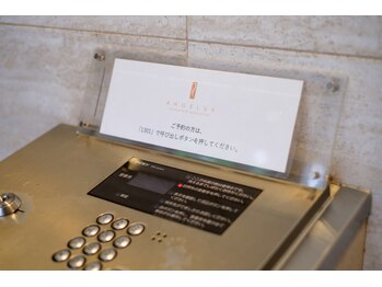 アンジェラックス新宿店/オートロックマンション13階