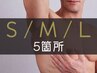 【初回】メンズ脱毛◆S/M/Lお好きなパーツを5箇所セレクト！60分¥4000