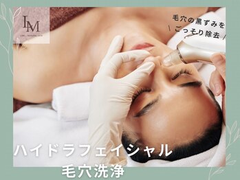 ライム 天神(LIME)/ハイドラフェイシャル◎【美肌】