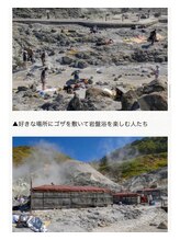 ハル(Haru)/岩盤浴ご湯るりと