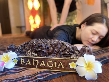 バハギア 甲府店