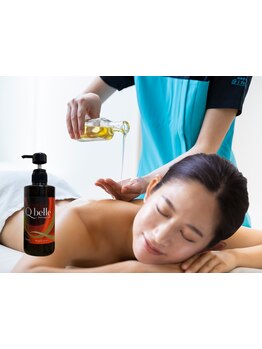 アロマで癒されたい