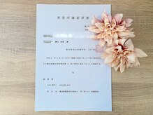 アイラッシュ モコ(eyelash moco)/美容所登録サロン