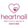 はあとねいる 京成大久保店のお店ロゴ