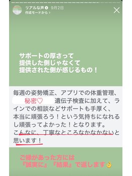 ホープ鍼灸整骨院/