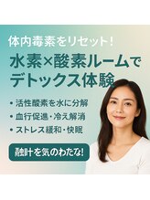 ビューティーセルフ24 金山店(BEAUTY SELF 24)/