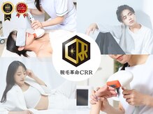 脱毛革命CRR 四天王寺店