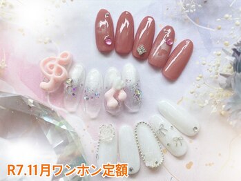 ネイルサロン キュラソー(Curacao)/R7.11月ワンホン定額