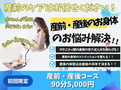 ボディマネジメント整体院 蒲田の写真