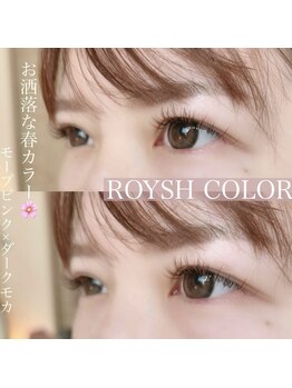 アルテ アイアンドビューティー(Arte eye&beauty)/季節に合わせたカラーエクステ