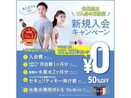 レシオボディデザイン 東岡山店(RETIO BODY DESIGN)の写真