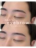 【初回】Men's眉毛スタイリング￥5500