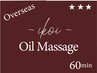 ~ikoi~ Oil Massage -60min 【Overseas】