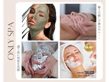 オンリースパ(Only Spa)