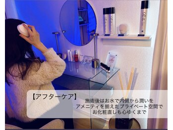 シエロ(Cielo)/おひとり空感でゆっくりと