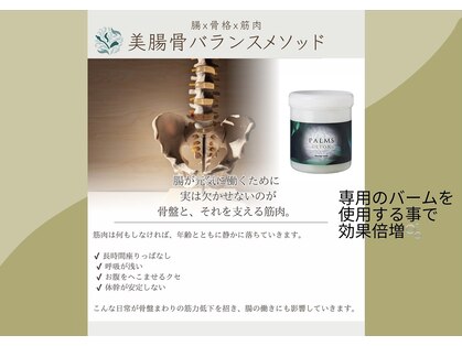 ベルフィーヌ(BELFINE)の写真