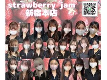 ストロベリージャム(Strawberry Jam)