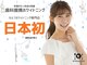 ホワイトニングバー 仙台店の写真